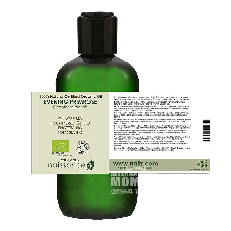 Naissance 영국 Naissance 천연달맞이꽃기름 250 ml 해외버전