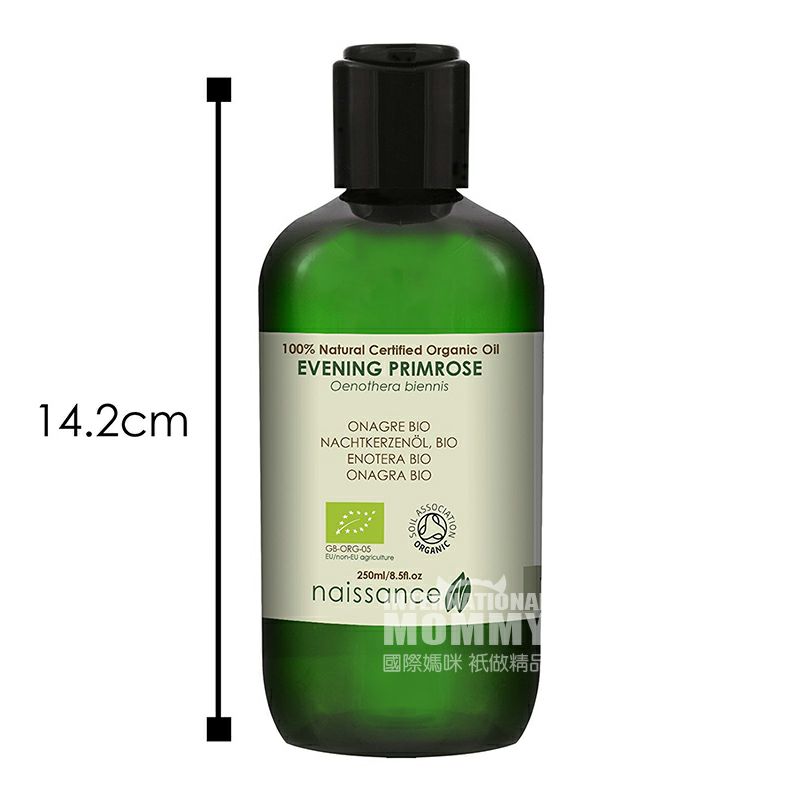 Naissance 영국 Naissance 천연달맞이꽃기름 250 ml 해외버전