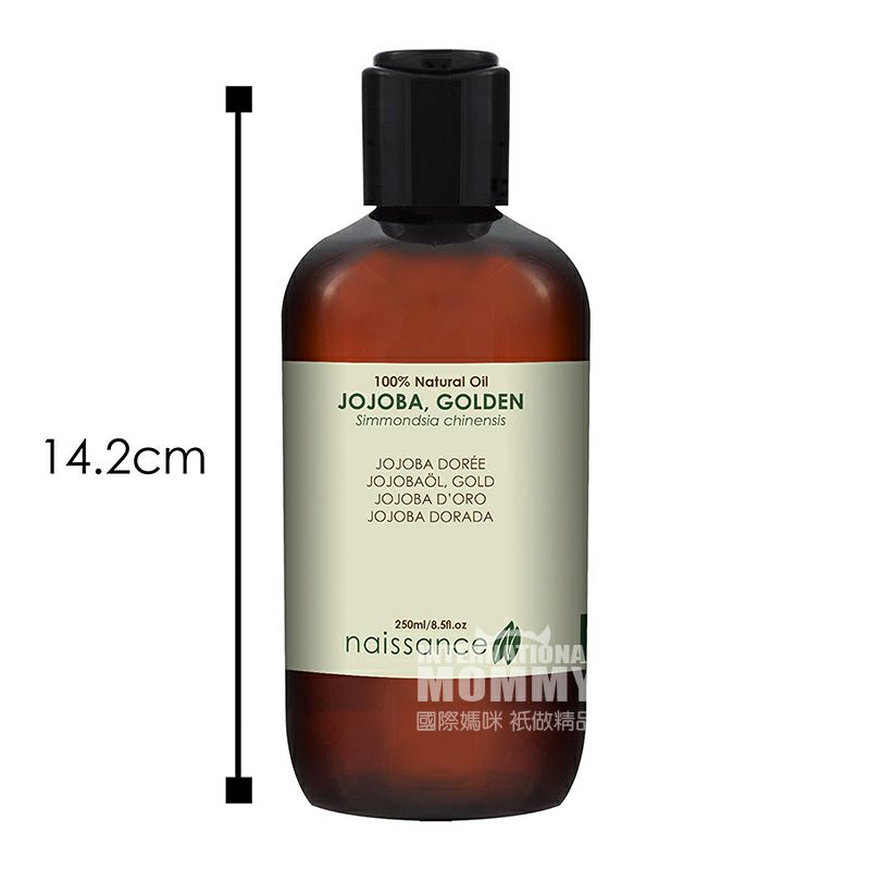 Naissance 영국 Naissance 순수천연호호바오일 250ml 해외버전