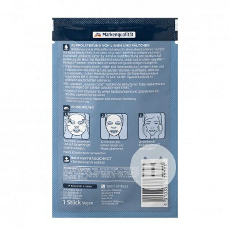 Balea 독일히알루론산보습리프팅퍼밍마스크마스크 * 10 해외버전