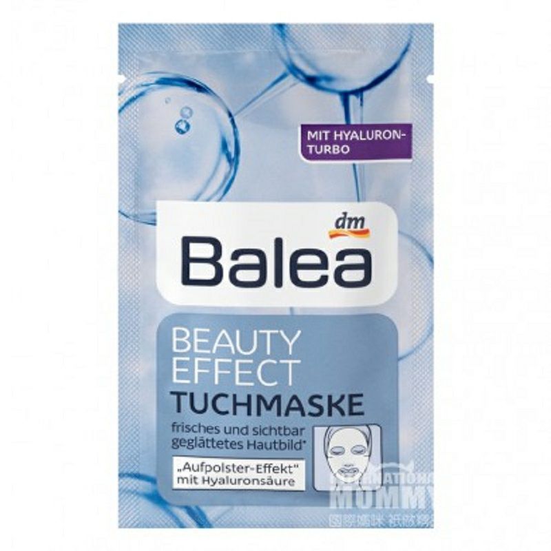 Balea 독일히알루론산보습리프팅퍼밍마스크마스크 * 10 해외버전