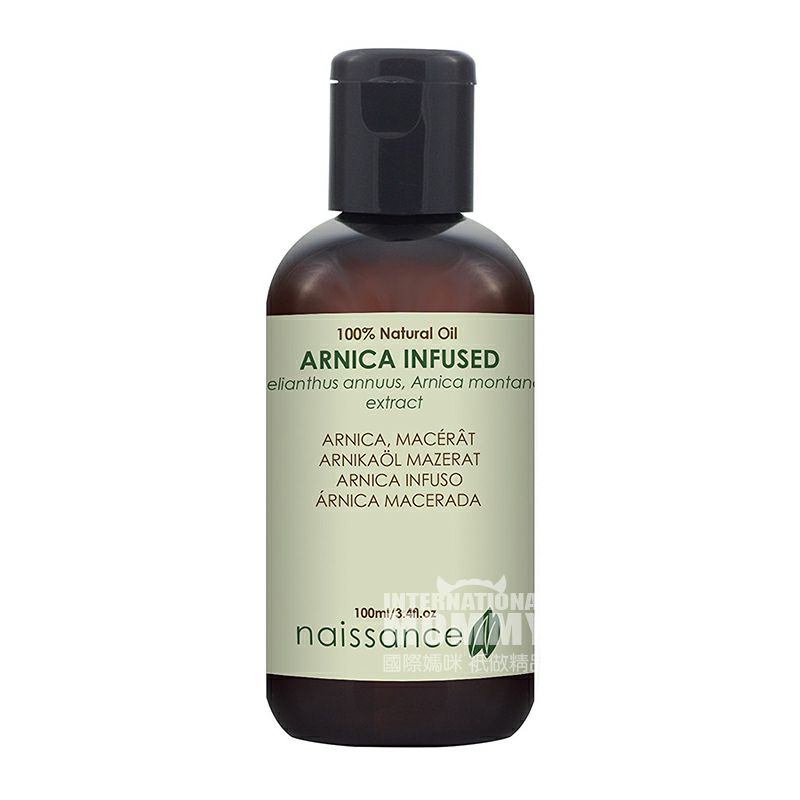 Naissance 영국산금차오일해외버전