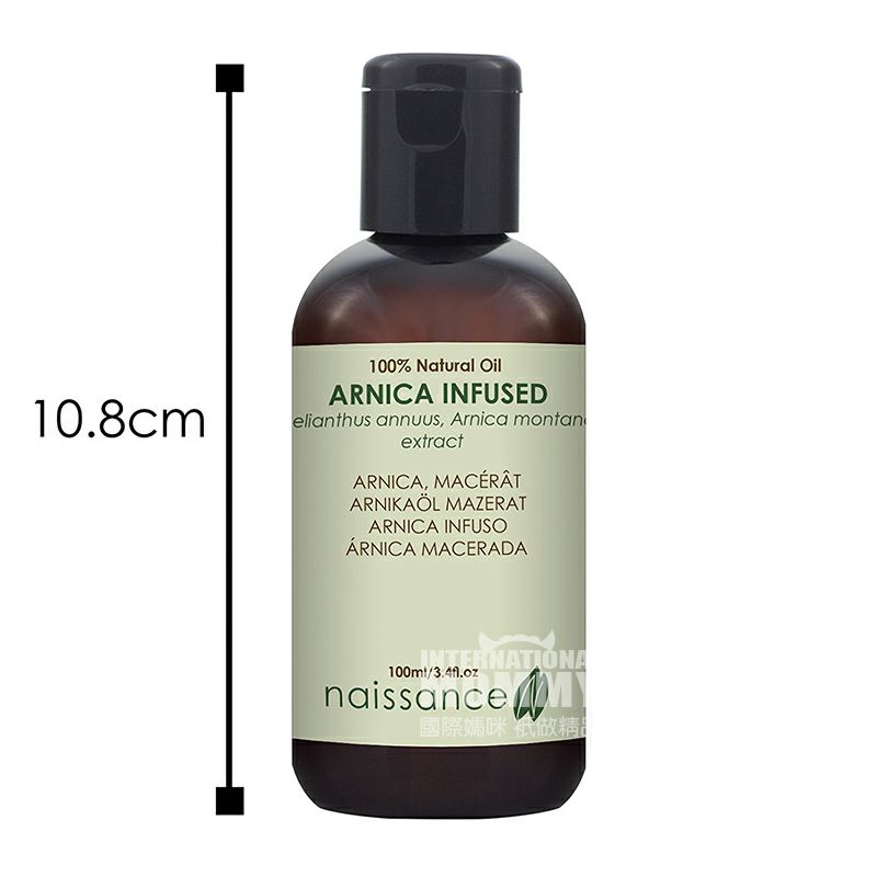 Naissance 영국산금차오일해외버전