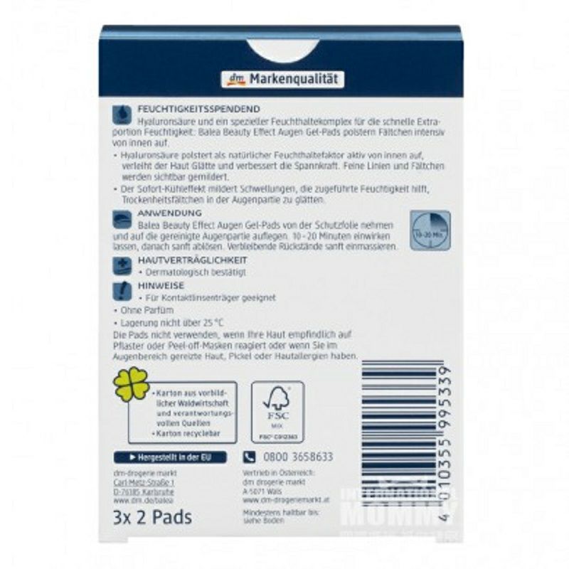 Balea 독일히알루론산에센스롱효과보습링클아이패치 3 대해외버전