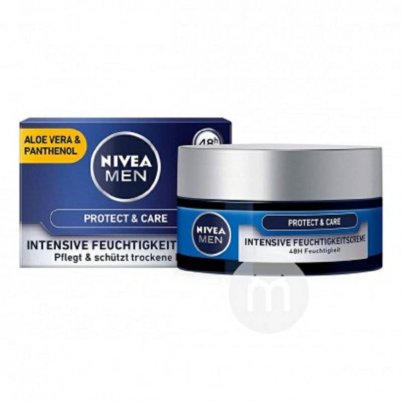 NIVEA 독일남성케어크림 * 3 해외버전