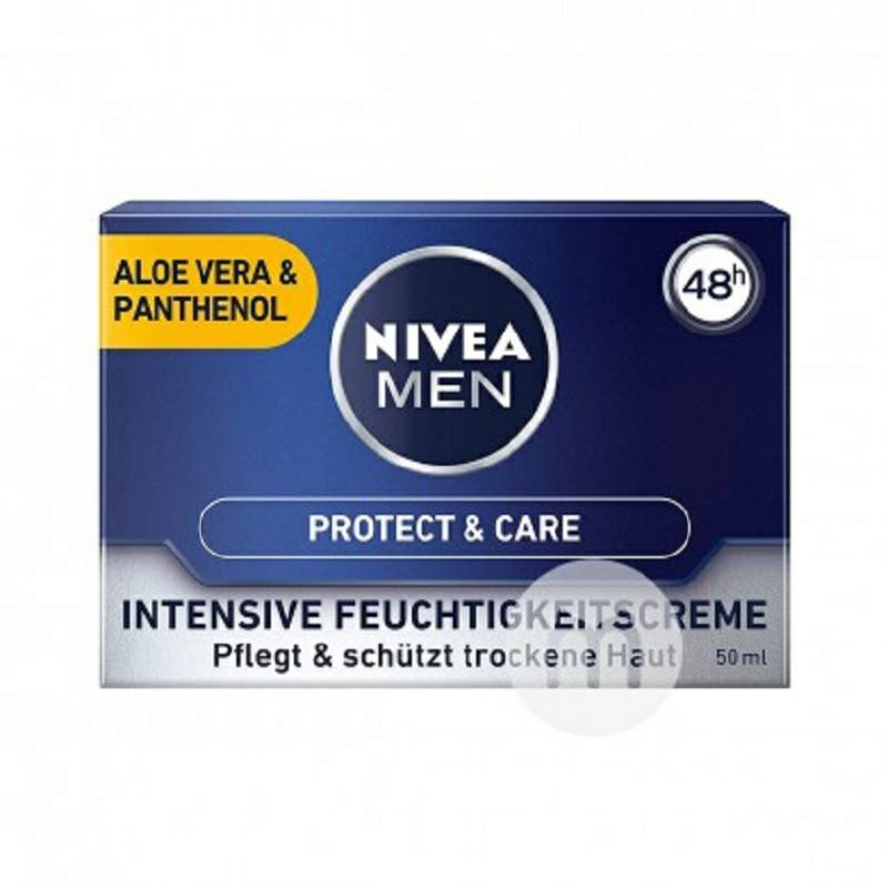 NIVEA 독일남성케어크림 * 3 해외버전