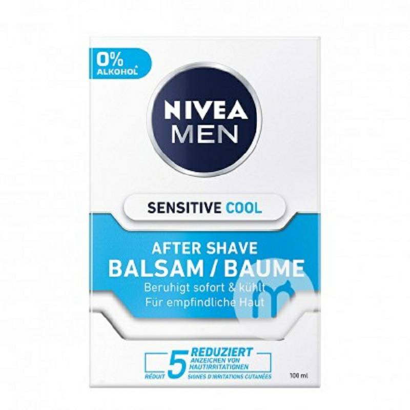 NIVEA 독일남성수염후수분스킨로션해외버전