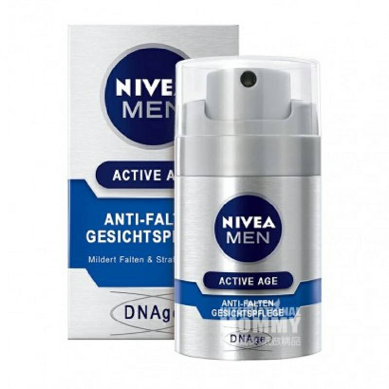 NIVEA 독일남성활성페이스케어크림해외판