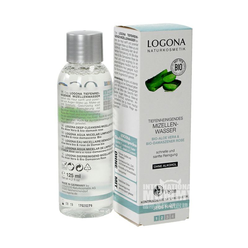 LOGONA 독일유기농알로에로즈딥클렌징메이크업리무버해외판