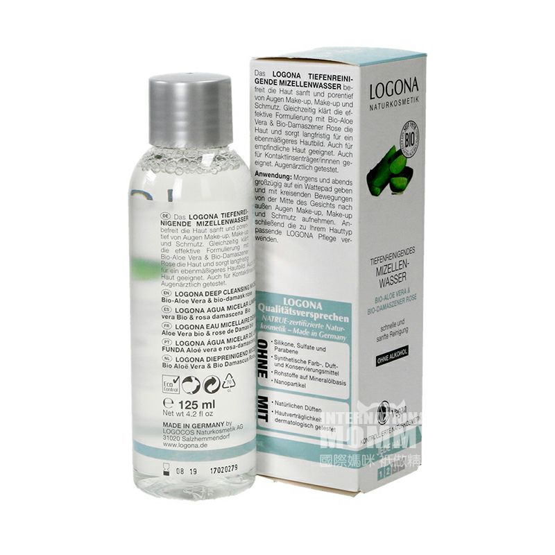 LOGONA 독일유기농알로에로즈딥클렌징메이크업리무버해외판