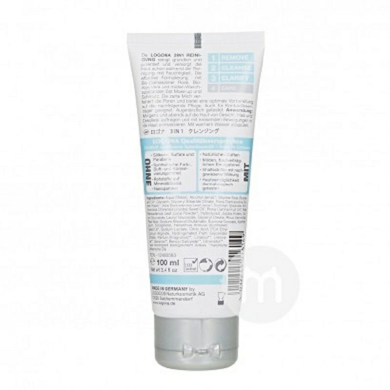 LOGONA 독일유기농알로에장미 3 합 1 클렌징클렌징폼해외버전