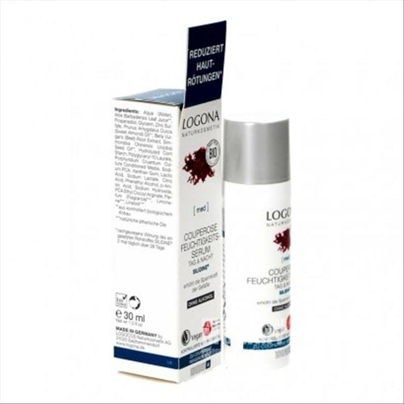 LOGONA 독일홍조류진정홍혈흉터보습페이셜에센스해외버전