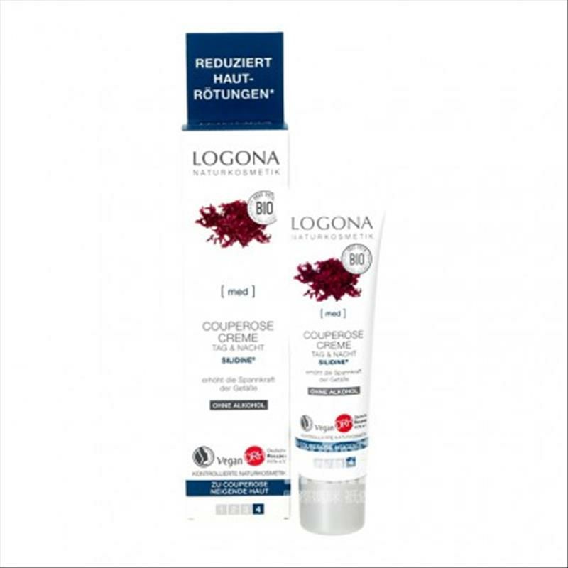 LOGONA 독일홍조류수딩홍혈자극수리주간및야간크림해외버전