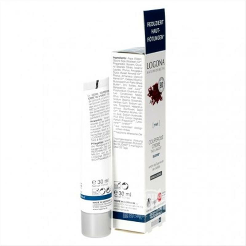 LOGONA 독일홍조류수딩홍혈자극수리주간및야간크림해외버전