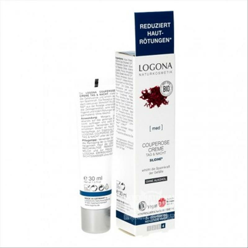LOGONA 독일홍조류수딩홍혈자극수리주간및야간크림해외버전