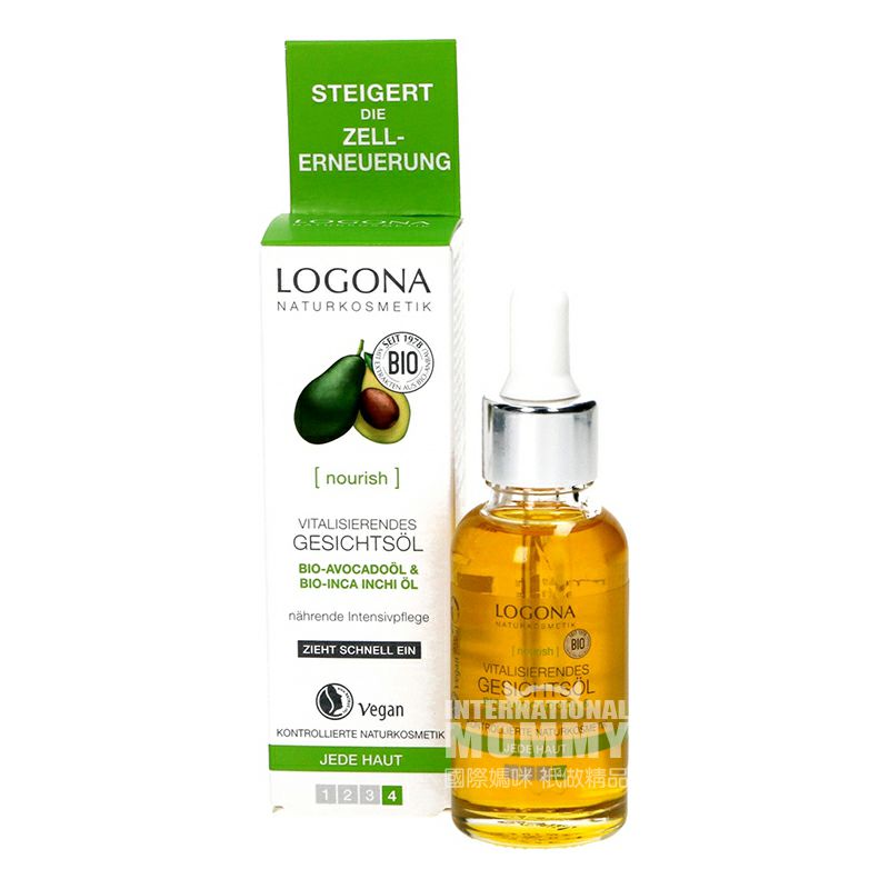 LOGONA 독일유기농버터페이스오일해외버전