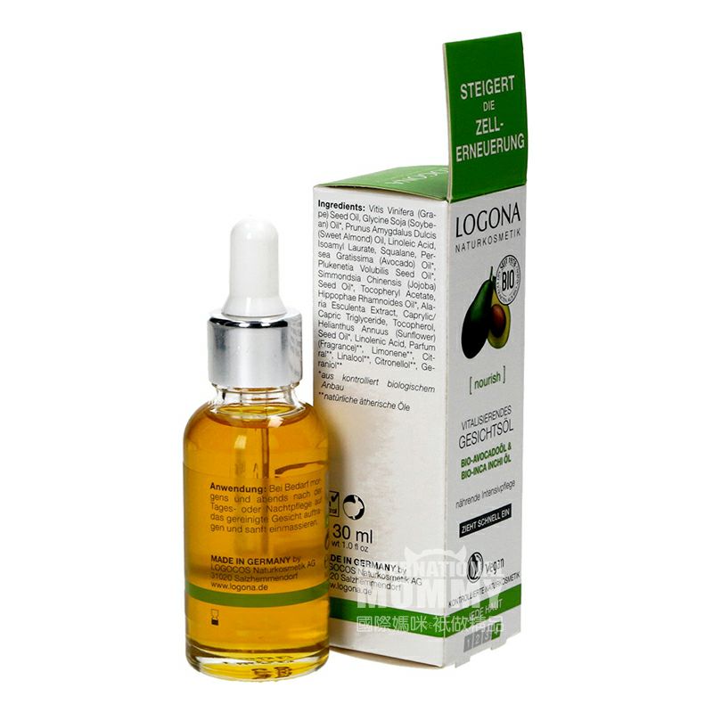 LOGONA 독일유기농버터페이스오일해외버전