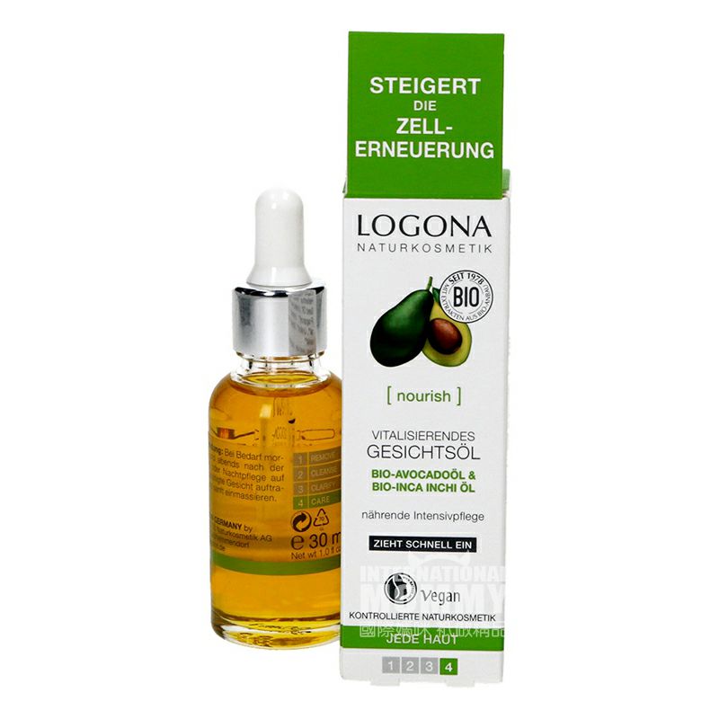 LOGONA 독일유기농버터페이스오일해외버전