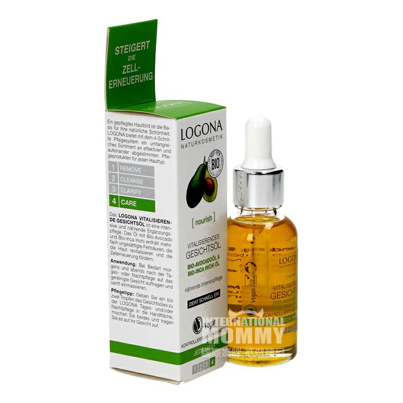 LOGONA 독일유기농버터페이스오일해외버전