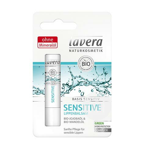 Lavera 독일인프라이머케어슬리핑촉촉립밤임산부는해외버전으로활용가능