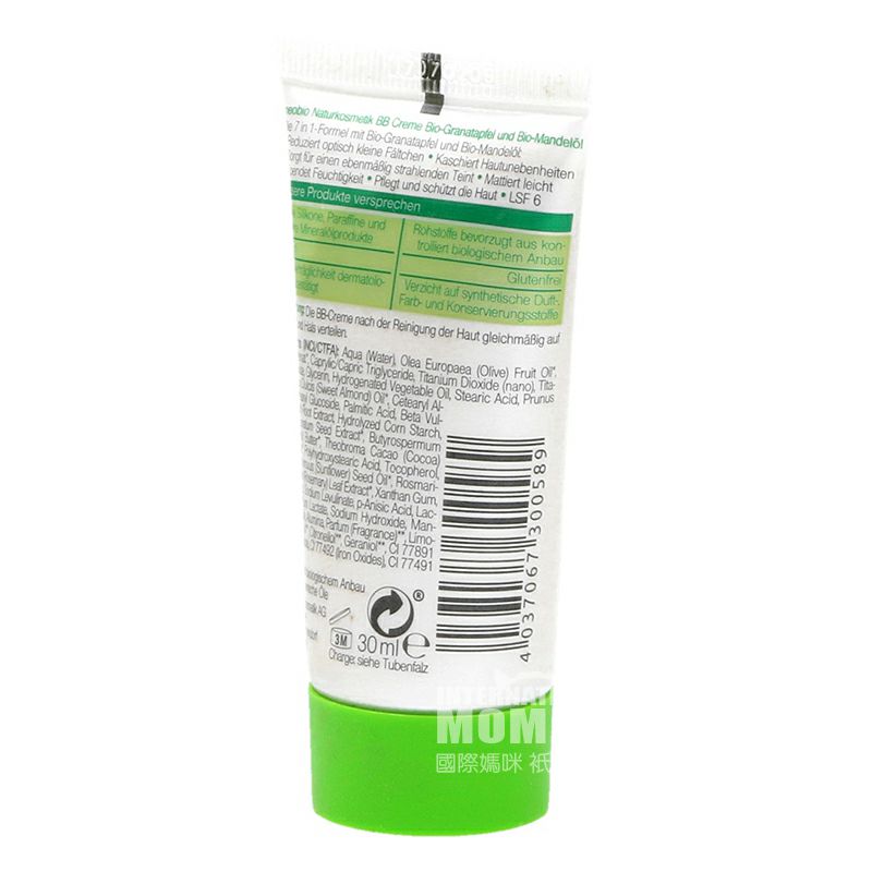 Neobio 독일 Neobio 7 in 1BB 크림해외판