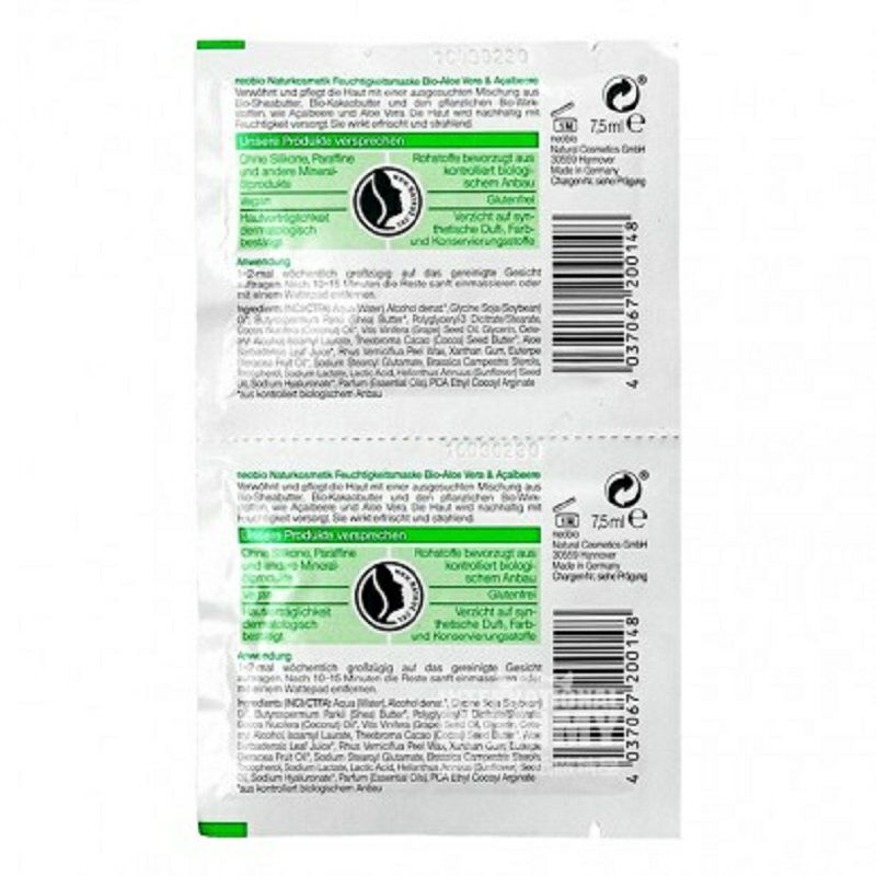 Neobio 독일 Neobio 유기알로에 Vera Acai 보습마스크 * 10 해외버전