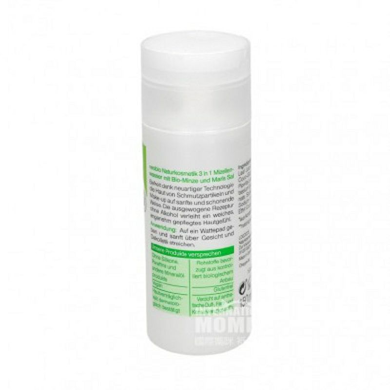 Neobio 독일천연유기농클렌징클렌징클렌징워터 3 합 1 멀티토너해외버전