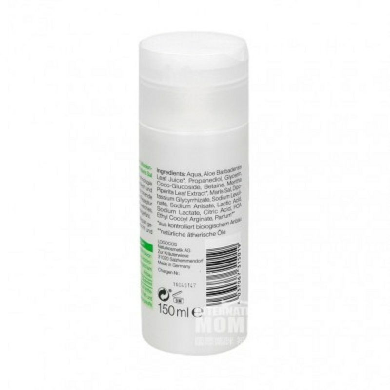 Neobio 독일천연유기농클렌징클렌징클렌징워터 3 합 1 멀티토너해외버전