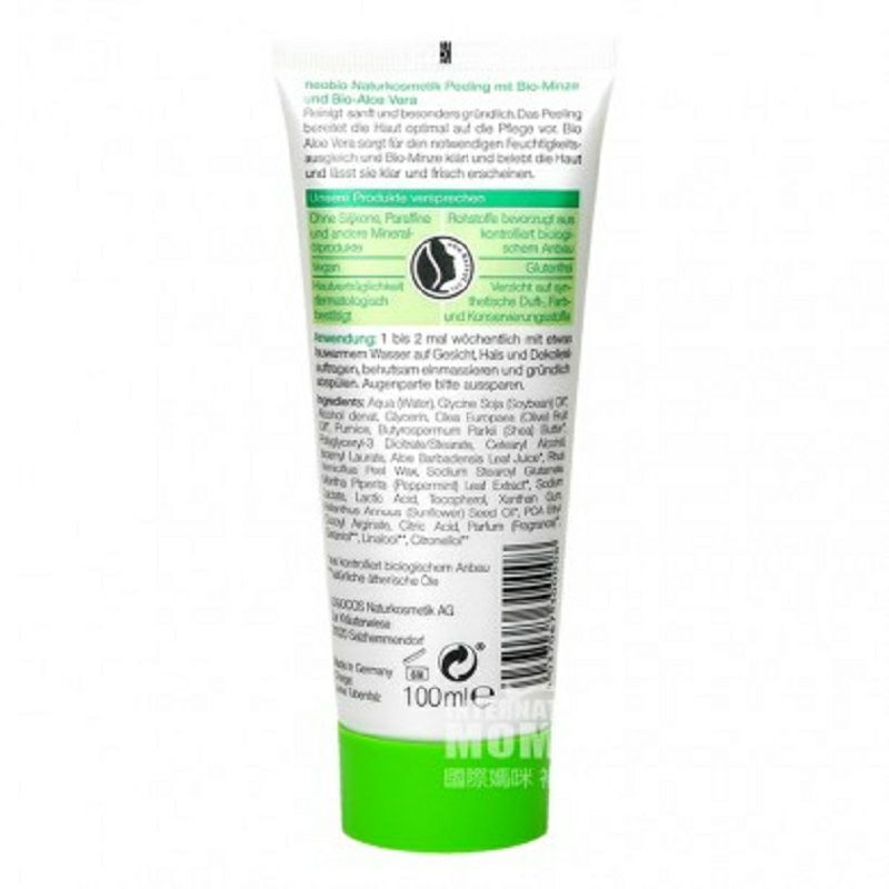 Neobio 독일네오바이오젠틀엑스폴리에이팅스크럽해외판