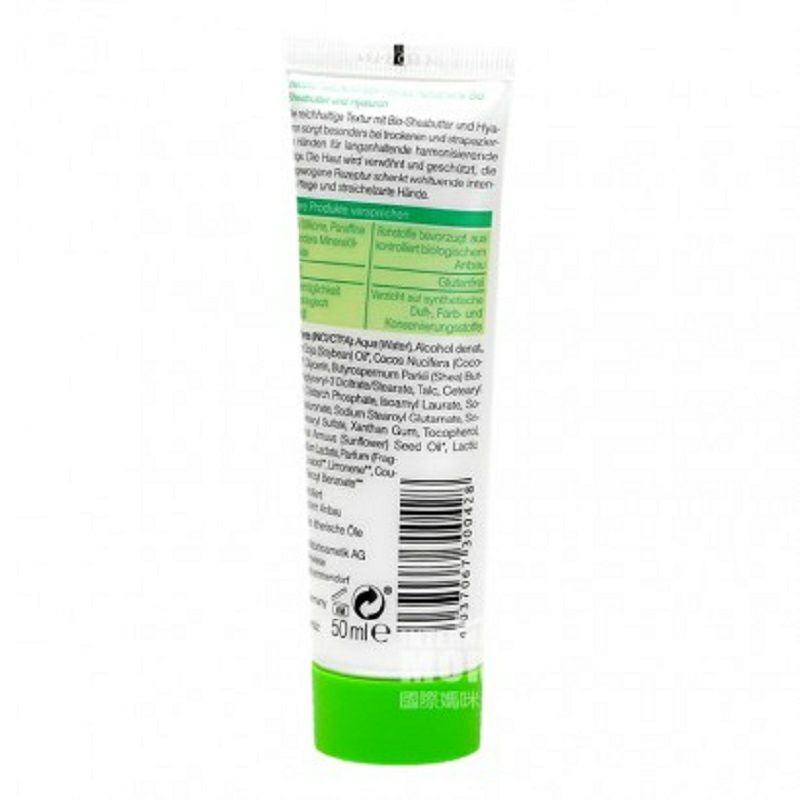 Neobio 독일천연오메가히알루론산크림수크림해외판