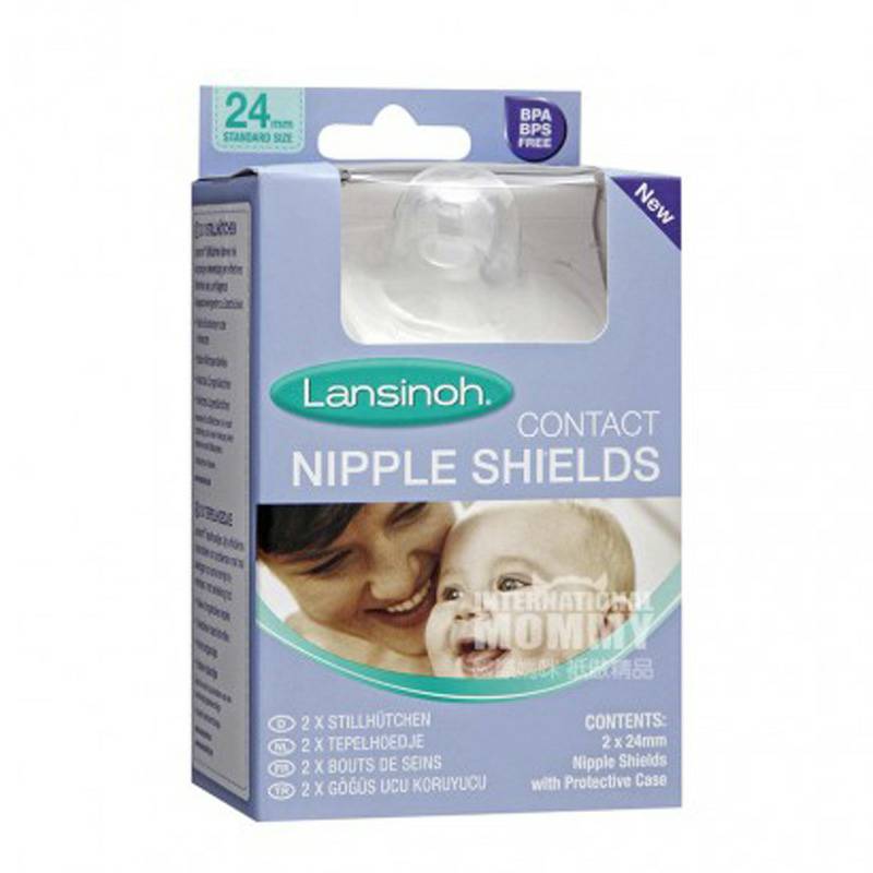 Lansinoh 젖꼭지보호커버해외판