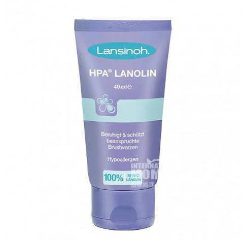 Lansinoh 독일임산부라놀린젖꼭지수선크림 40ml 해외버전