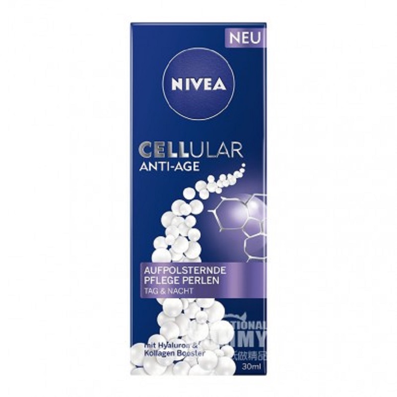 NIVEA 독일케어진주에센스해외버전