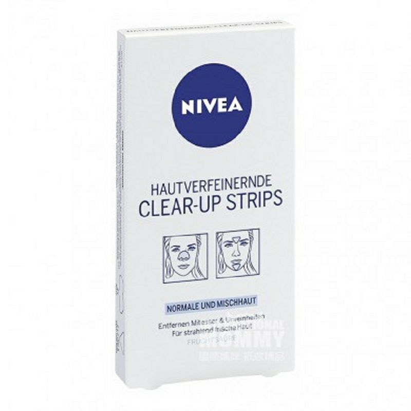 NIVEA 독일가서블랙헤드에코에이마에턱에해외버전.