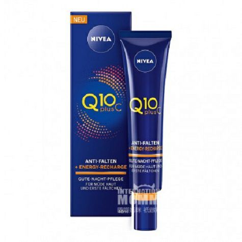 NIVEA 독일 Q10 + C 활력수면리페어나이트크림해외버전