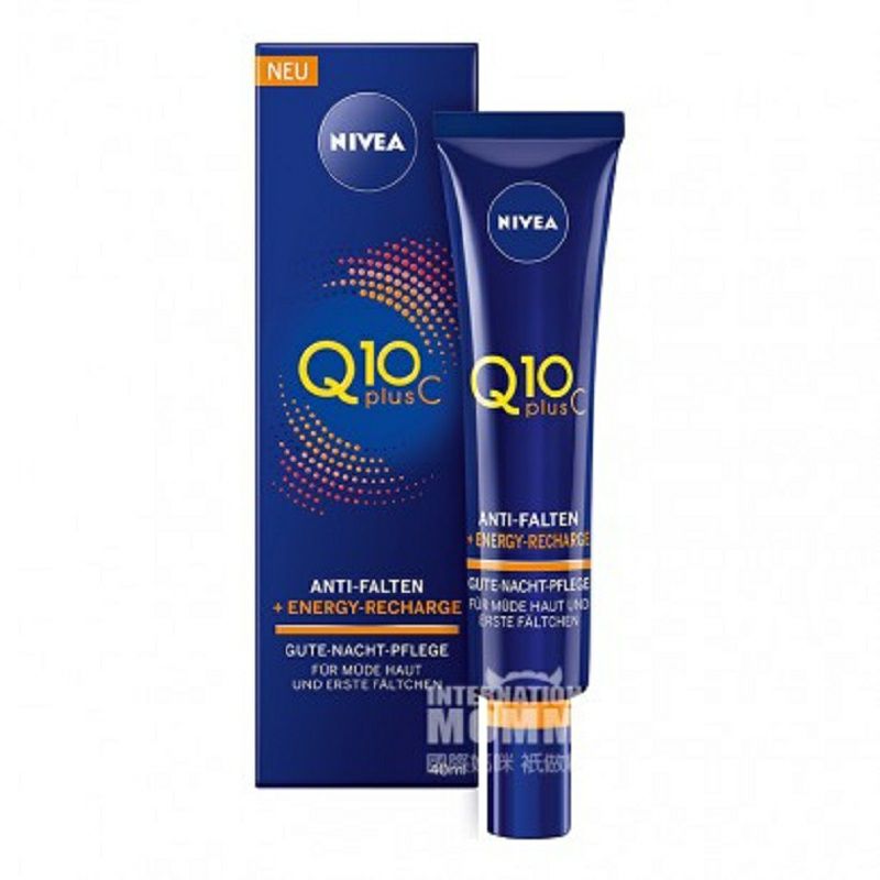 NIVEA 독일 Q10 + C 활력수면리페어나이트크림해외버전