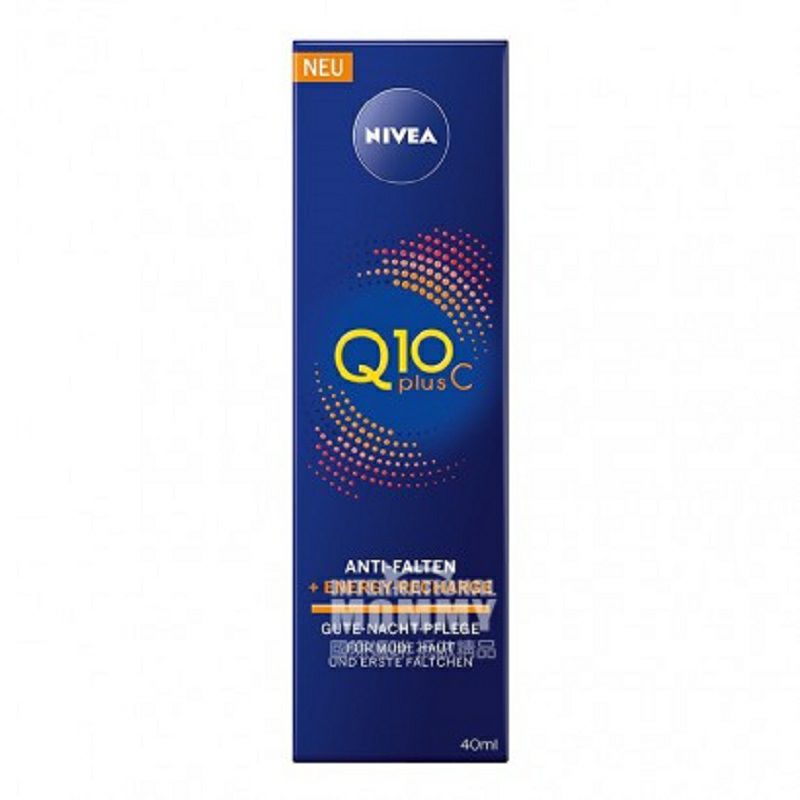 NIVEA 독일 Q10 + C 활력수면리페어나이트크림해외버전
