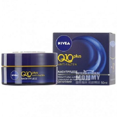 NIVEA 독일 Q10 + 수분강화나이트크림해외버전