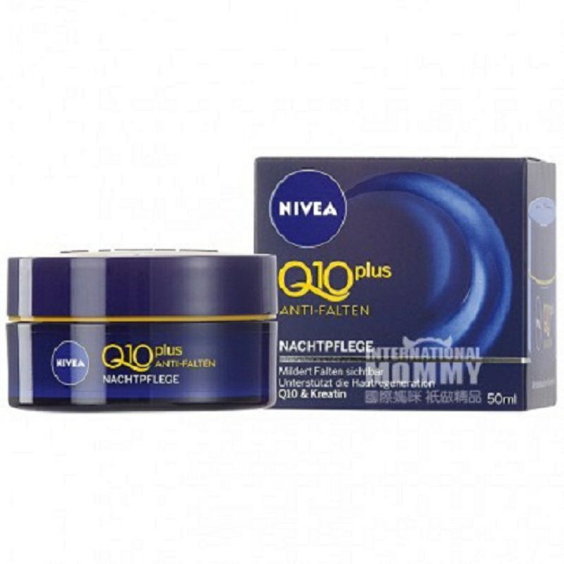 NIVEA 독일 Q10 + 수분강화나이트크림해외버전