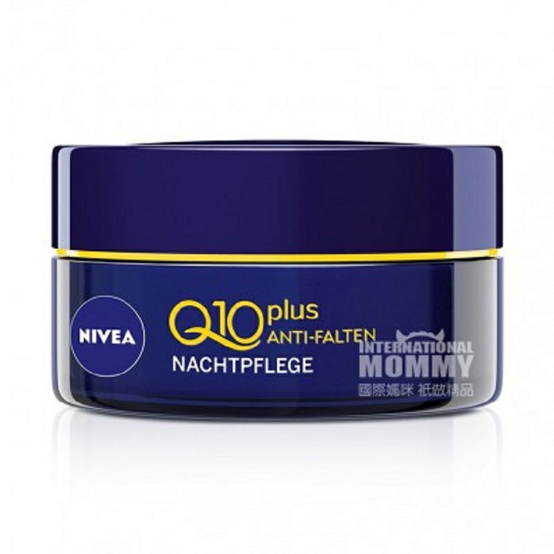 NIVEA 독일 Q10 + 수분강화나이트크림해외버전