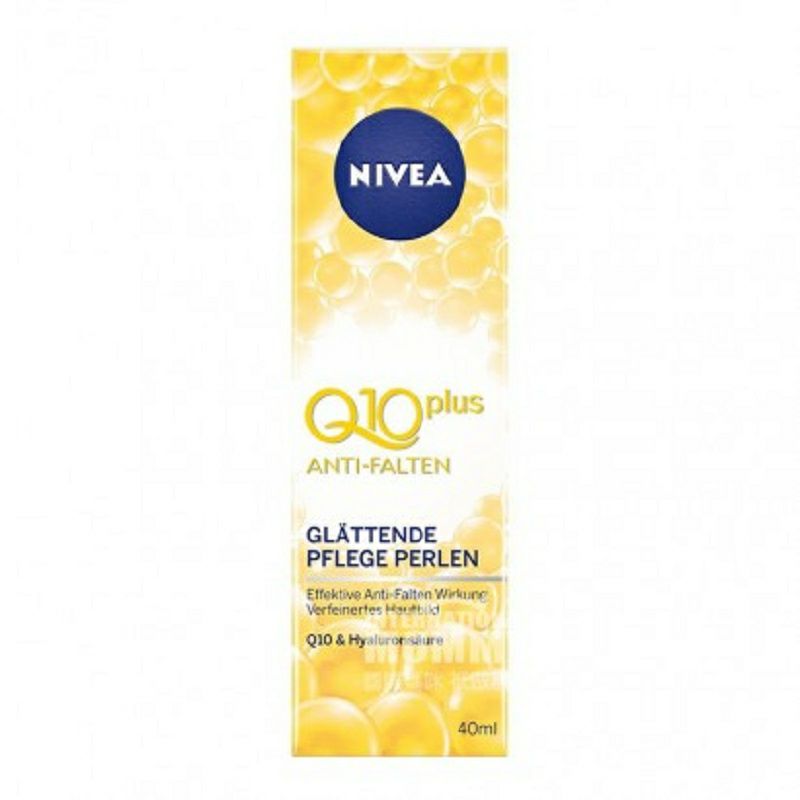 NIVEA 독일 Q10 + 주름방지진주에센스해외버전
