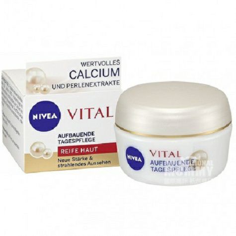 NIVEA 독일하이라이트리페어데이크림해외버전