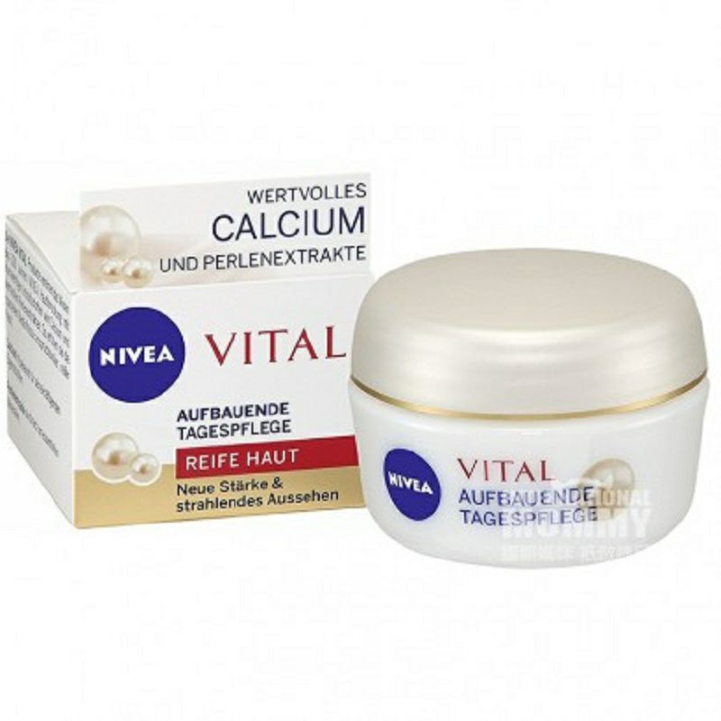 NIVEA 독일하이라이트리페어데이크림해외버전