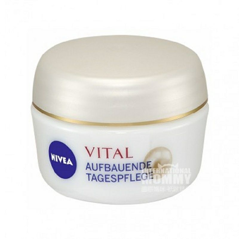 NIVEA 독일하이라이트리페어데이크림해외버전