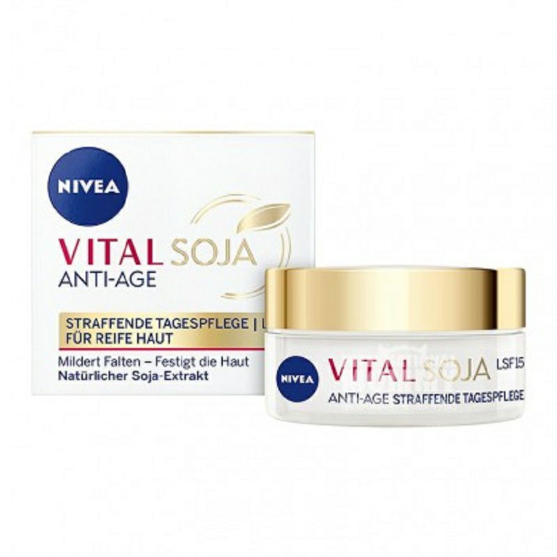 NIVEA 독일콩서리해외판