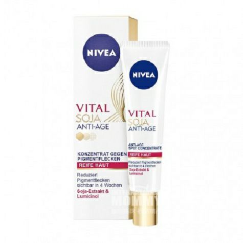 NIVEA 독일콩리페어에센스해외판
