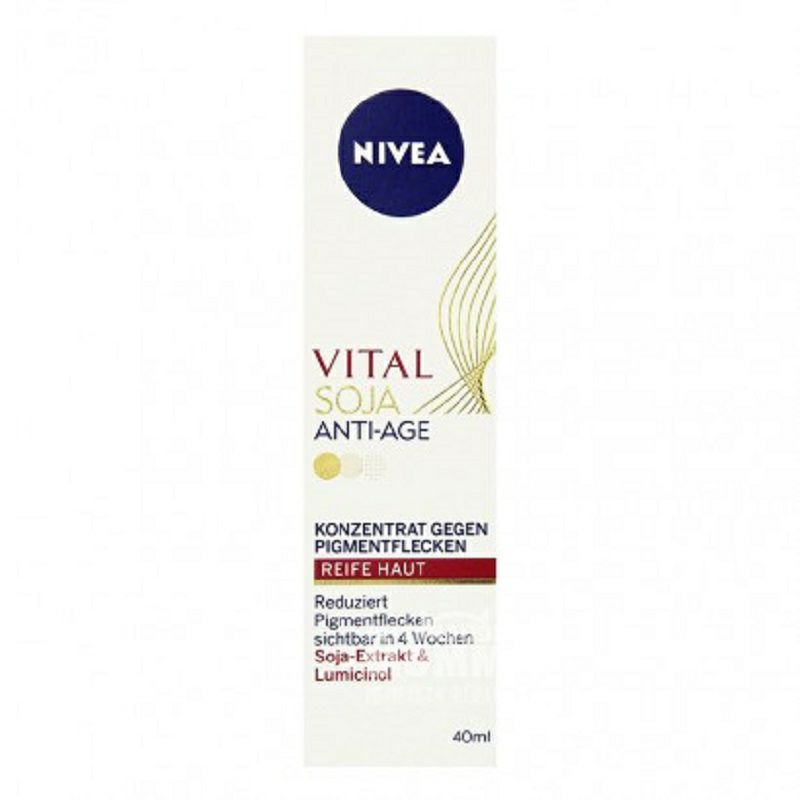 NIVEA 독일콩리페어에센스해외판