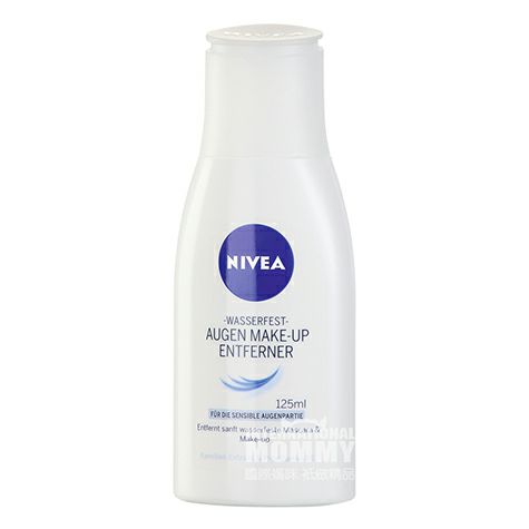 NIVEA 독일워터프루프아이리무버해외판