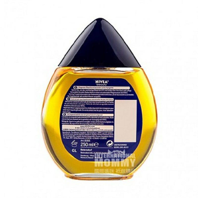 NIVEA 독일뷰티오일해외버전