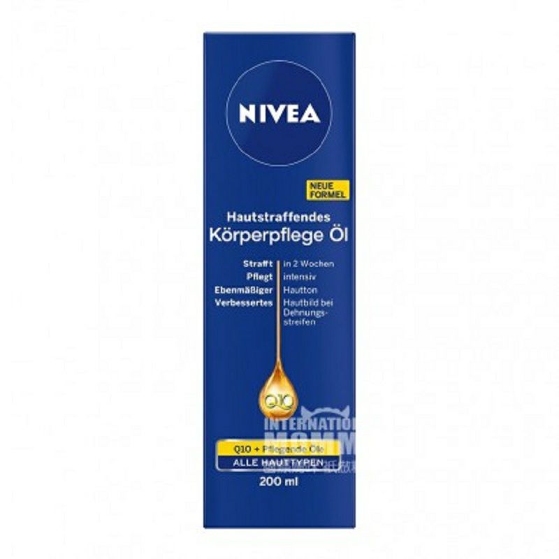 NIVEA 독일 Q10 블루탱오일해외버전